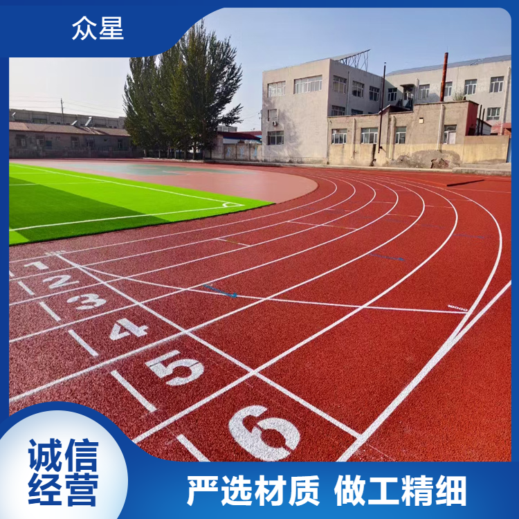 荆门市塑胶跑道学校塑胶跑道 - 厂家